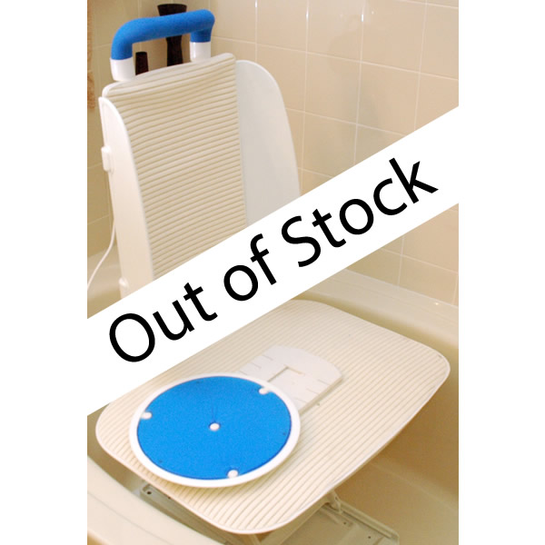 AmeriGlide Bath Lift
